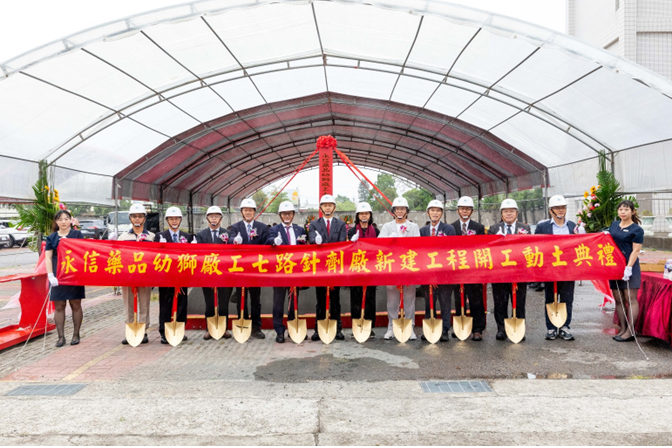 1764036829570062.png 藥廠.png