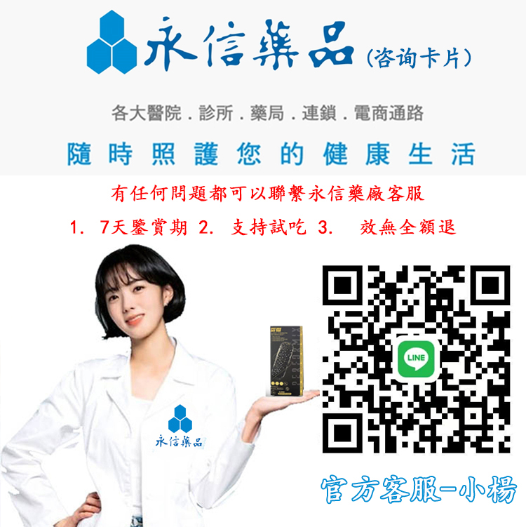 1764571818128247.jpg 咨询.jpg